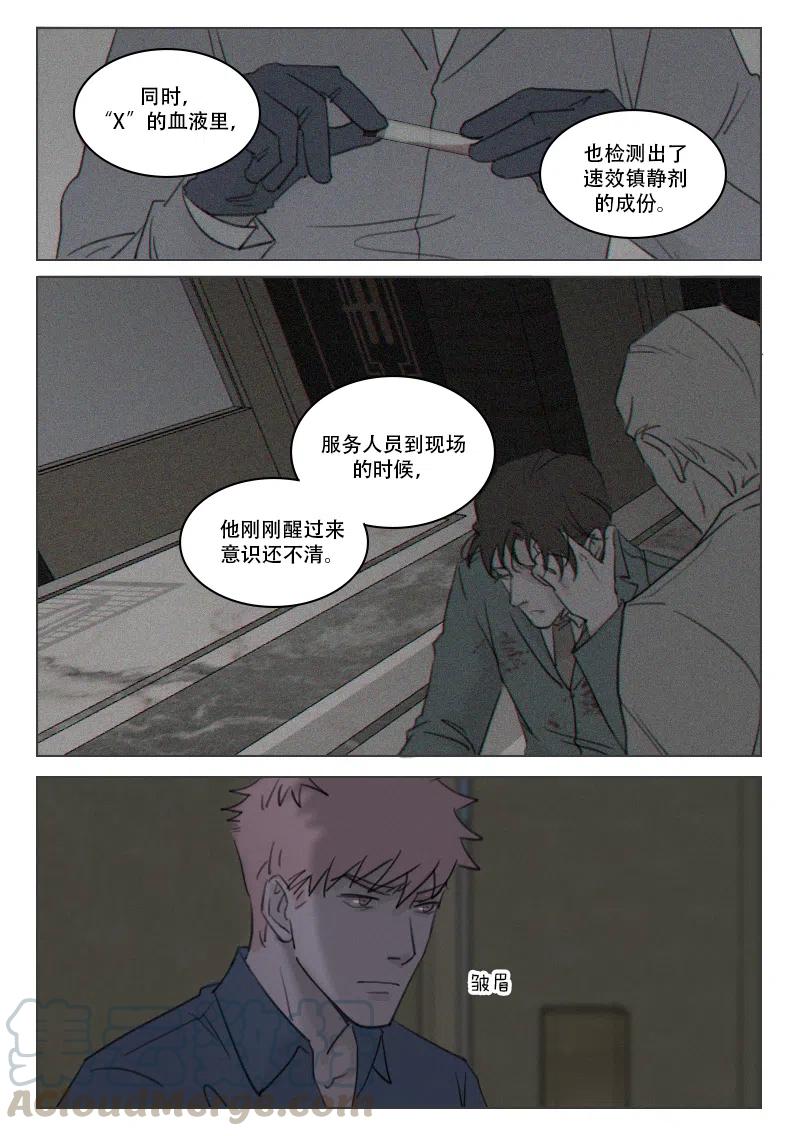 187 扑朔迷离-第175话