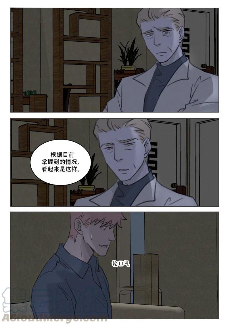 187 扑朔迷离-第175话