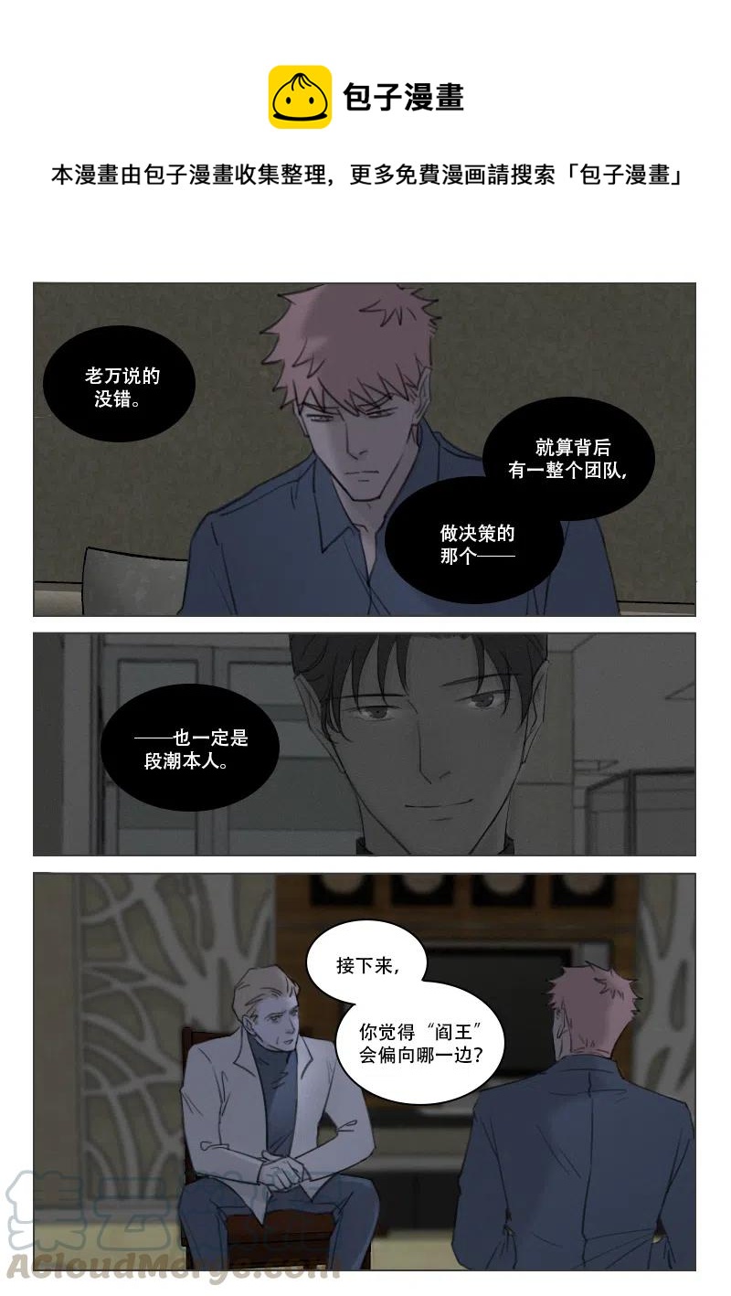189 局势渐明-第177话