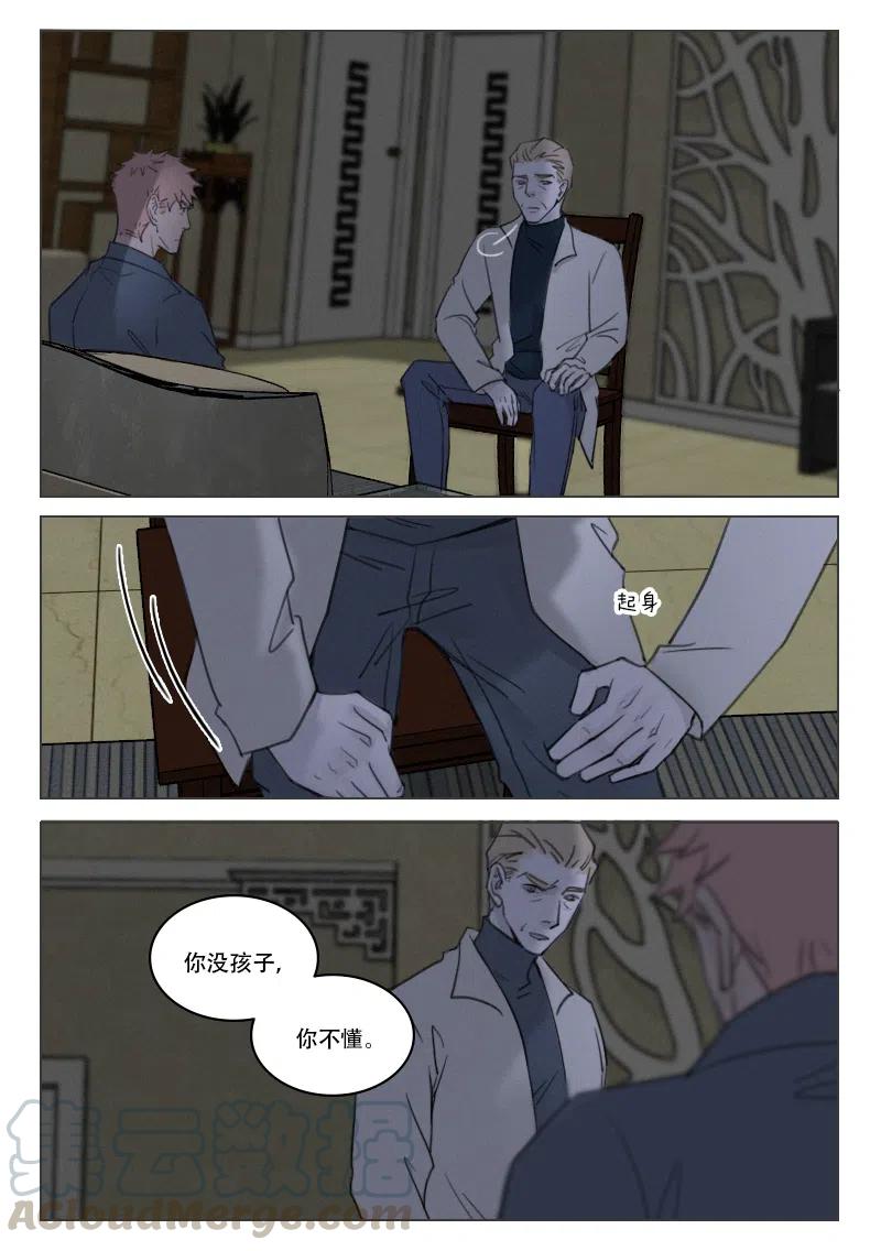 189 局势渐明-第177话