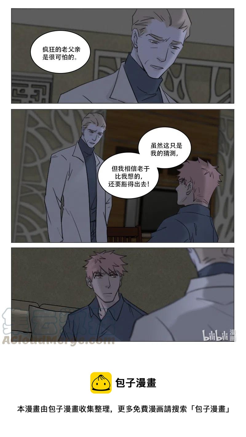 189 局势渐明-第177话