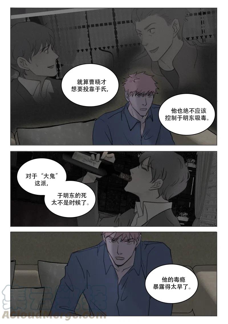 189 局势渐明-第177话
