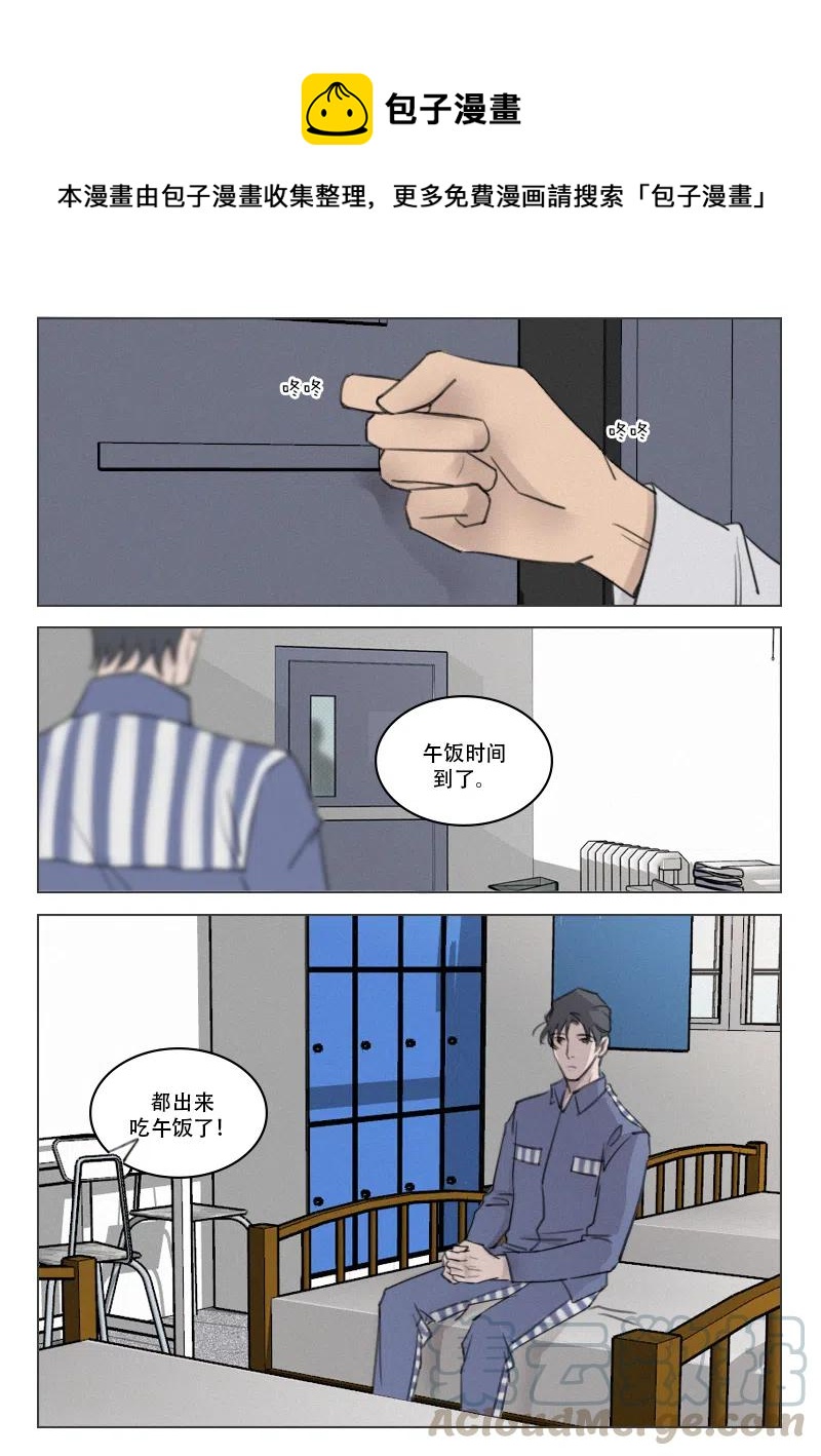 191 再次相见-第179话