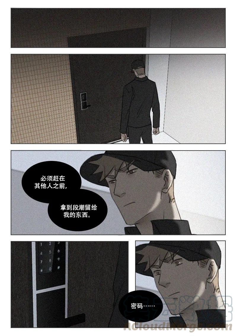 191 再次相见-第179话