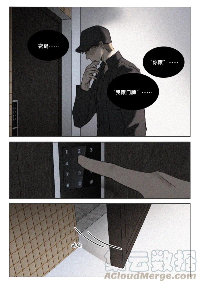 191 再次相见-第179话