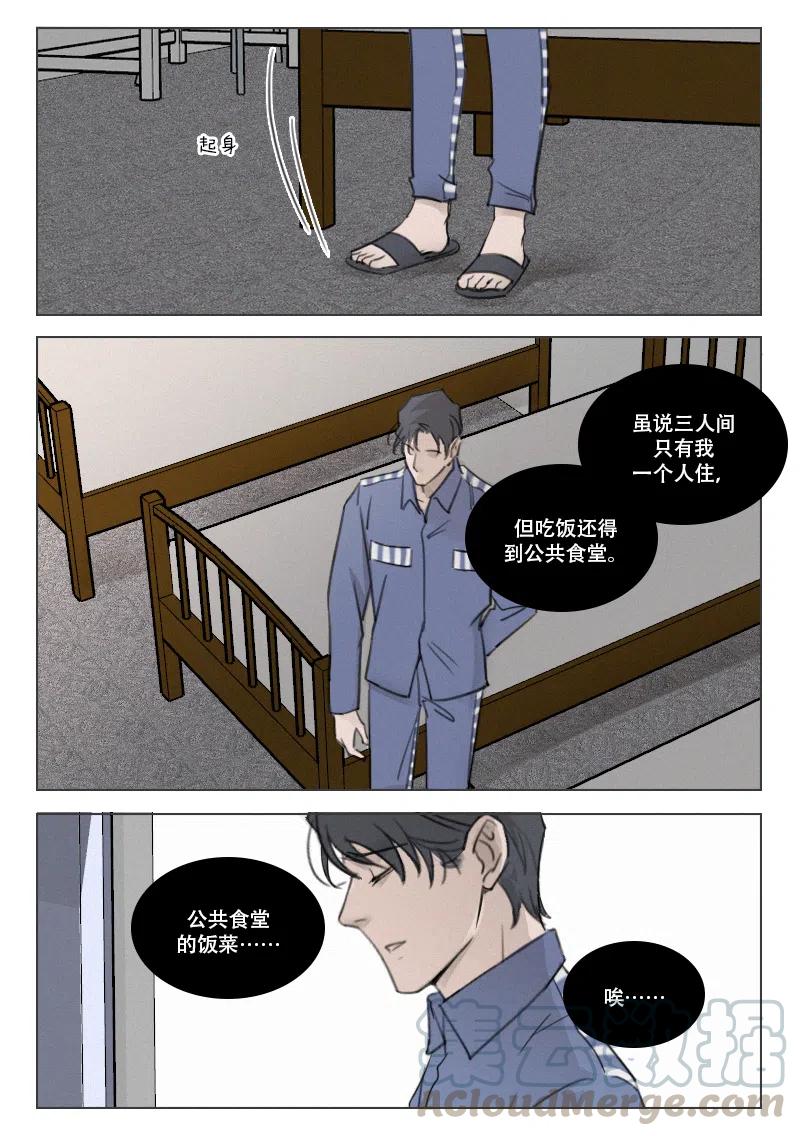191 再次相见-第179话