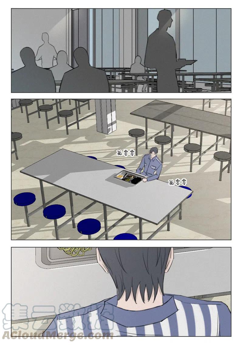 191 再次相见-第179话