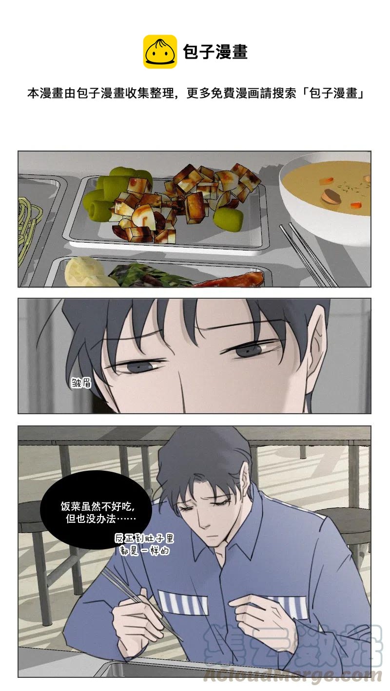 191 再次相见-第179话
