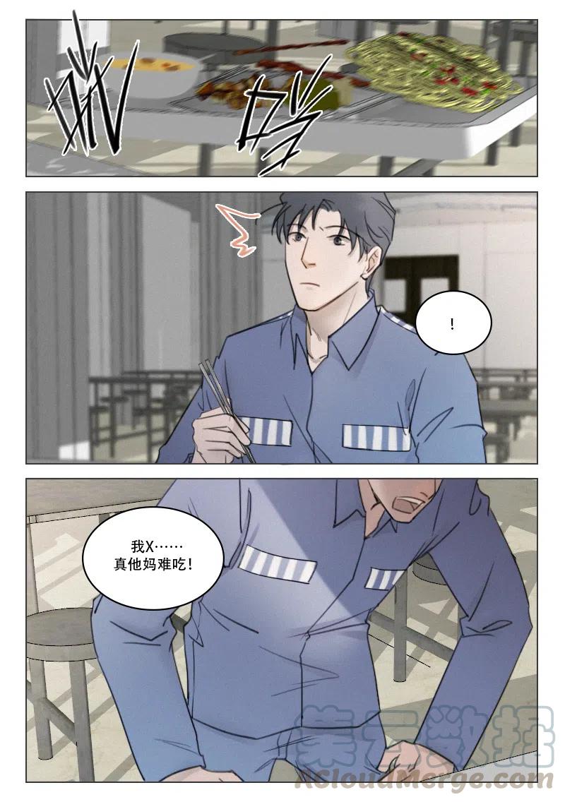 191 再次相见-第179话