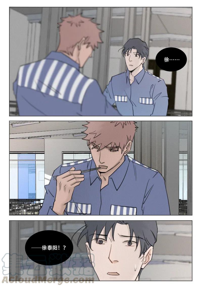 191 再次相见-第179话