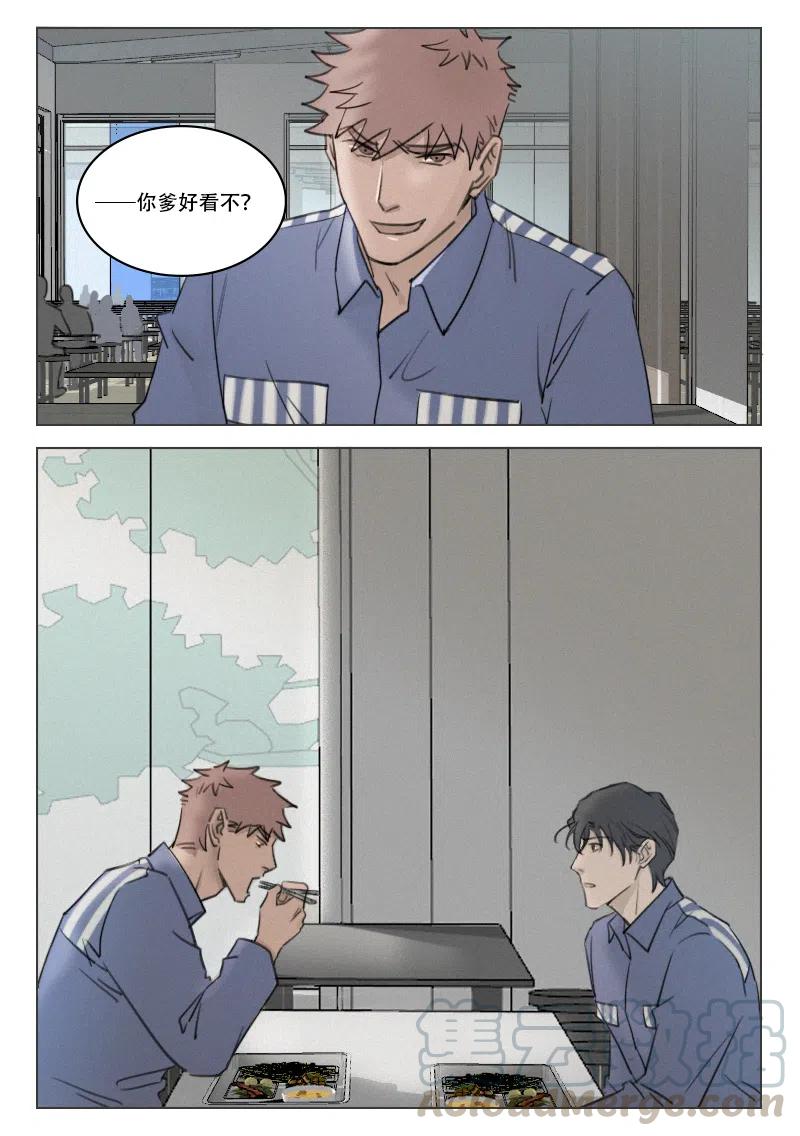 191 再次相见-第179话