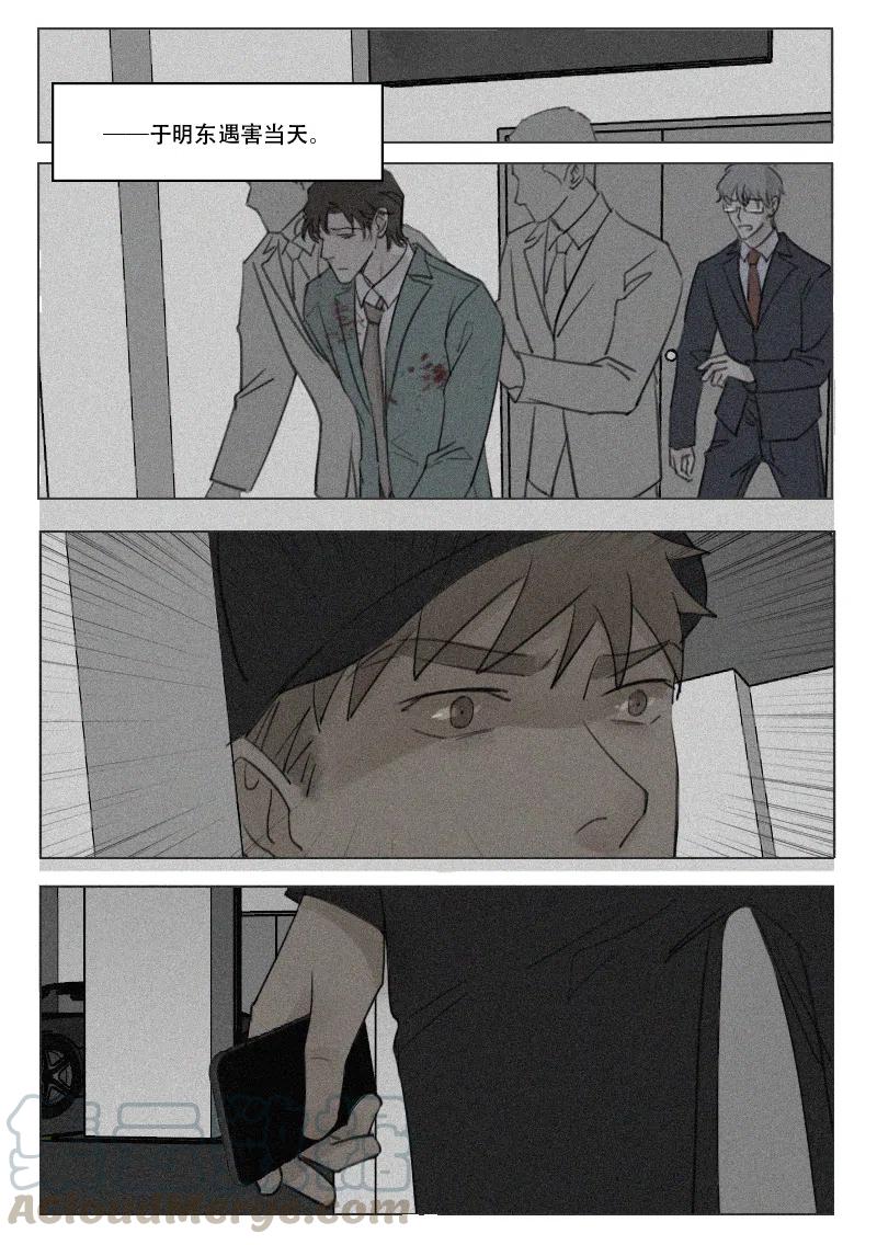 191 再次相见-第179话