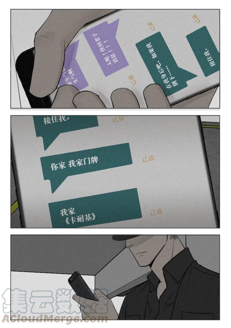 191 再次相见-第179话