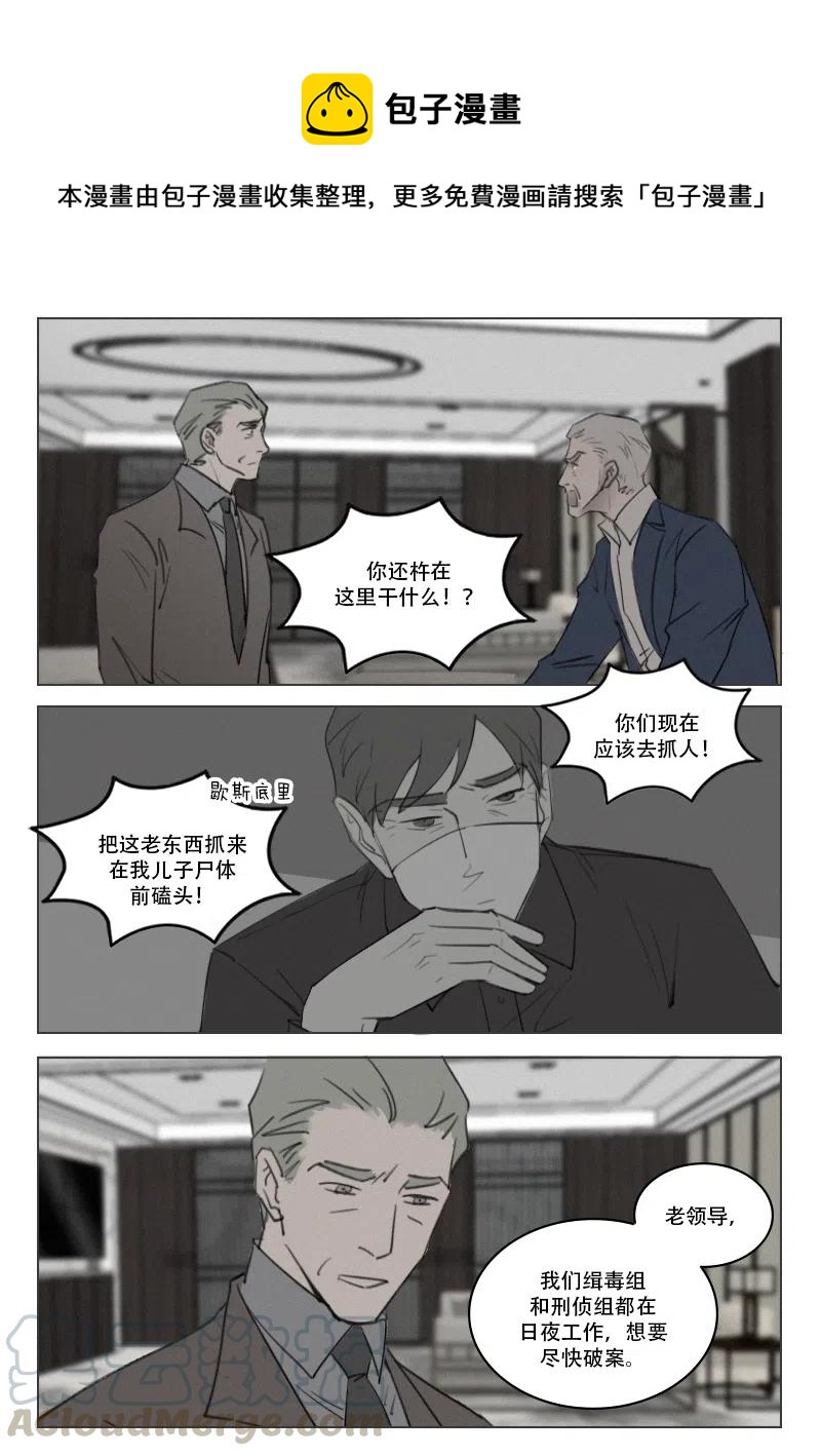 195 我想你了-第183话