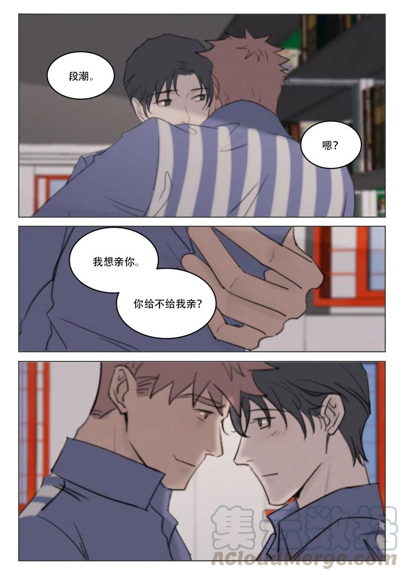 195 我想你了-第183话