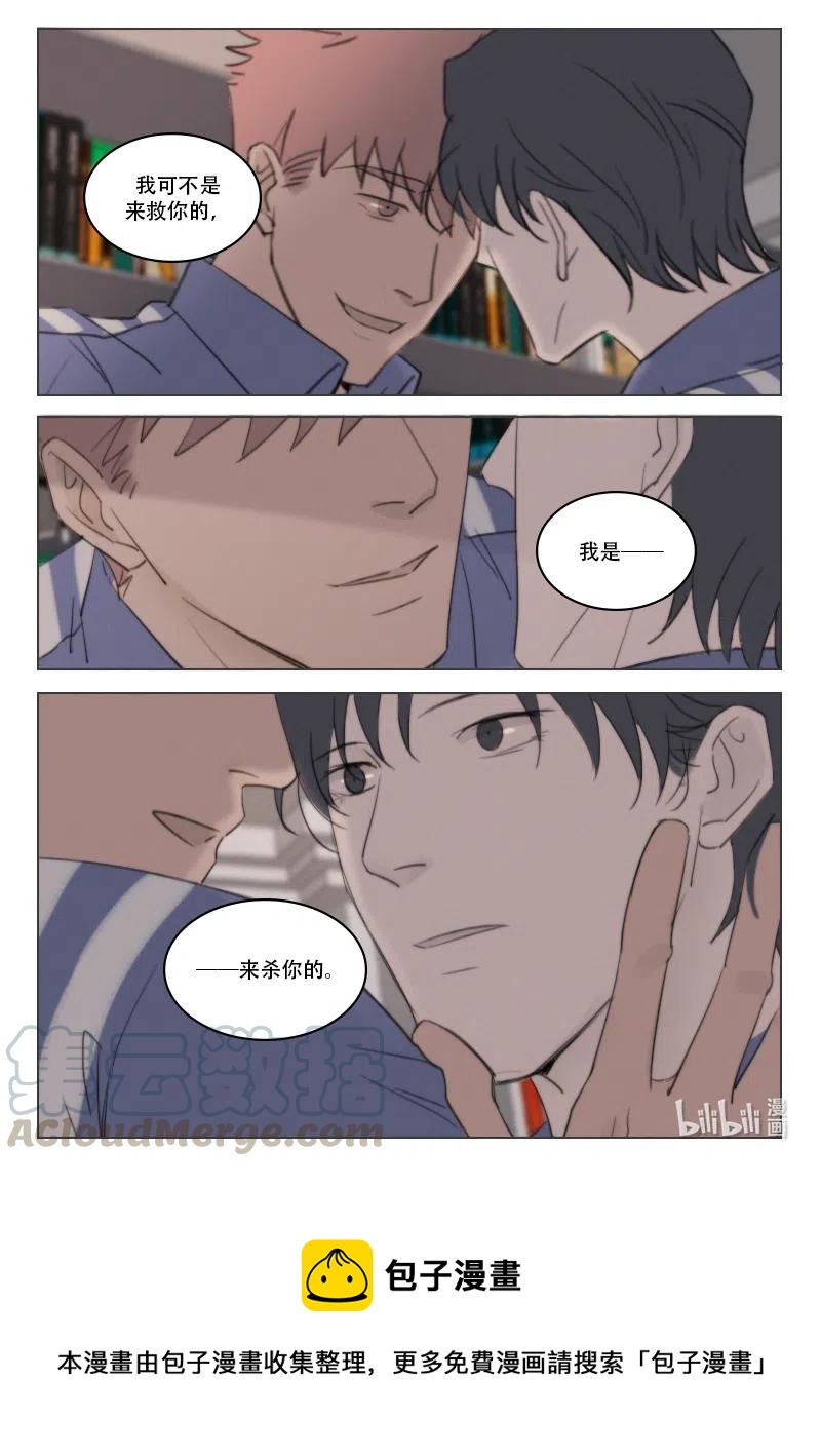 195 我想你了-第183话