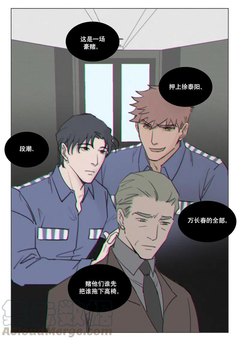 195 我想你了-第183话