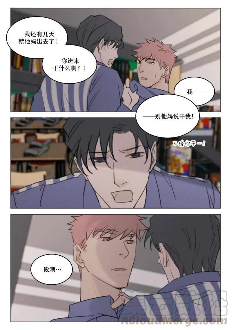 195 我想你了-第183话