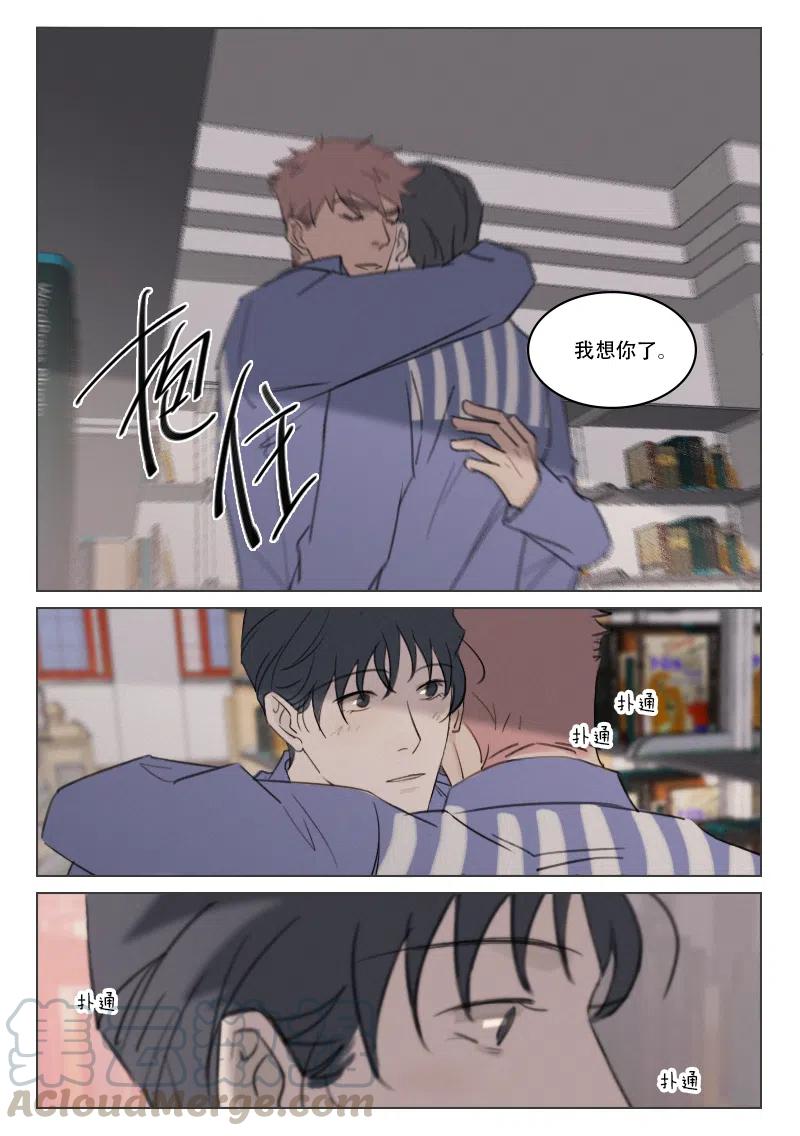 195 我想你了-第183话