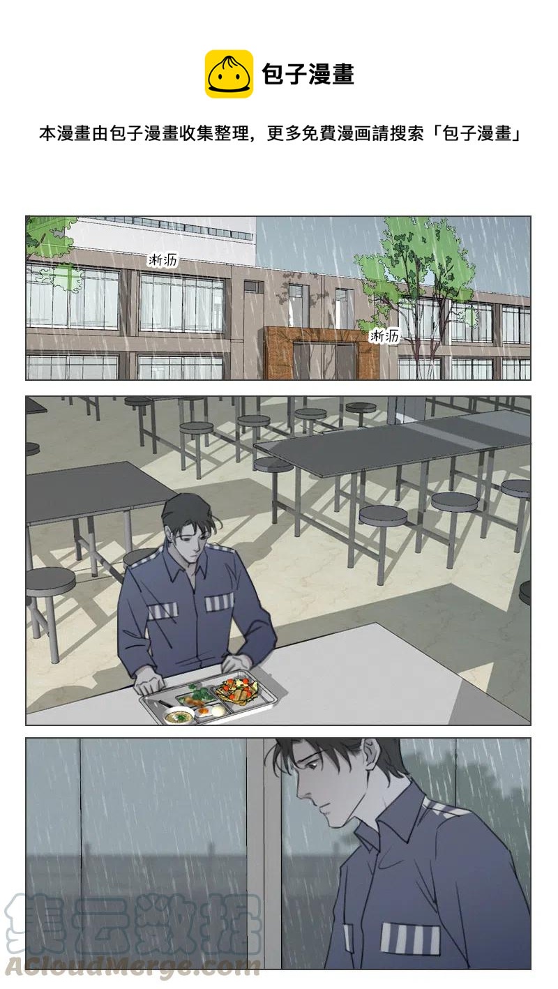 197 段潮之死-第185话