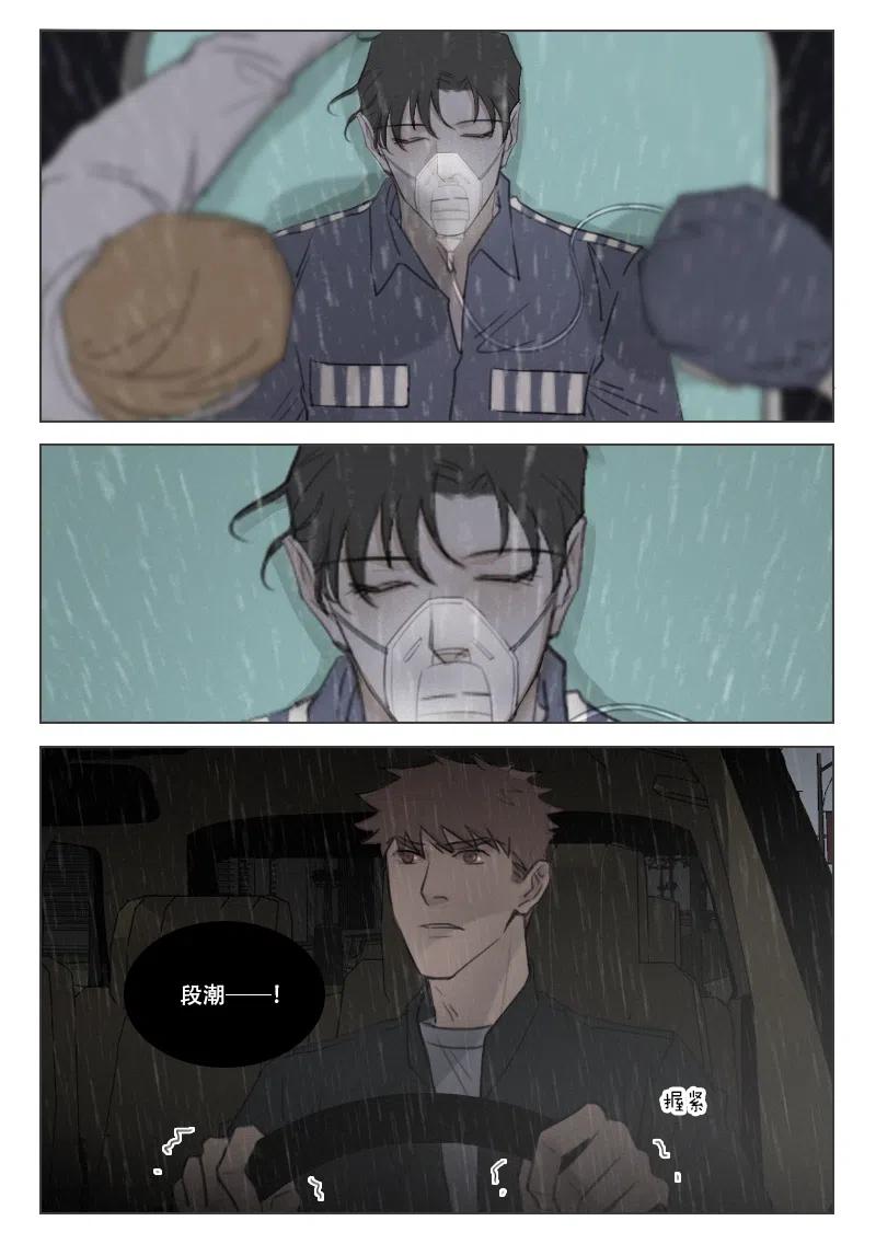 197 段潮之死-第185话