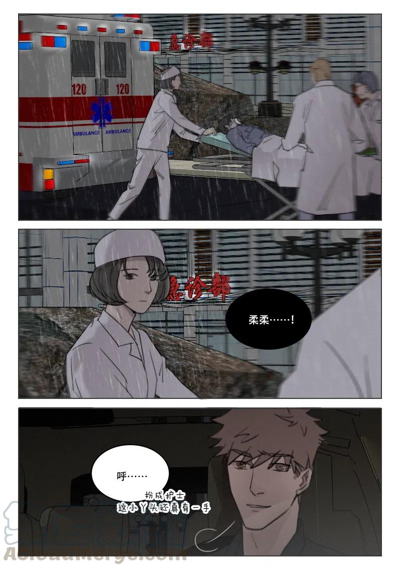 197 段潮之死-第185话