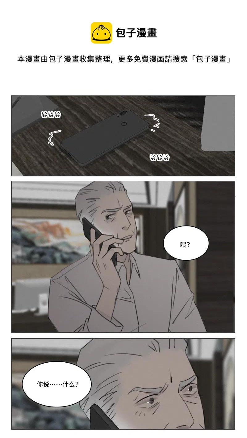 197 段潮之死-第185话