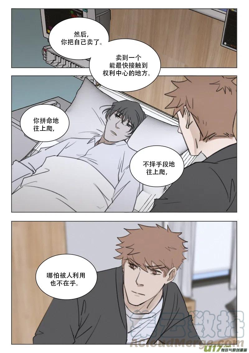 199 一切的开端-第187话
