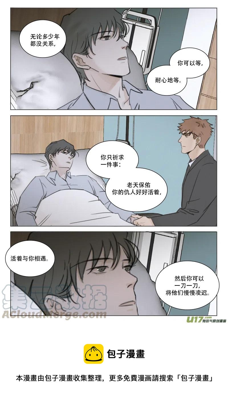 199 一切的开端-第187话