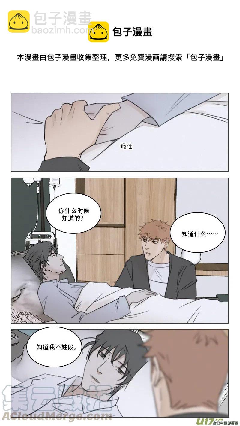 199 一切的开端-第187话
