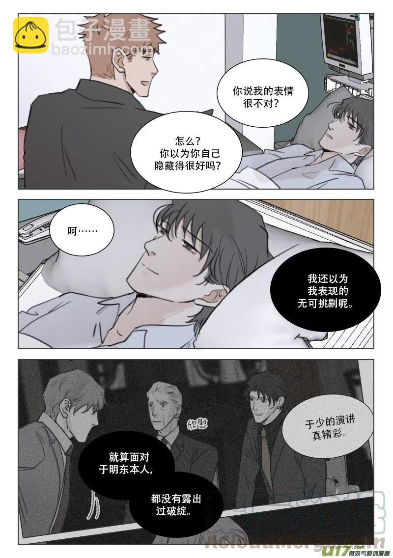 199 一切的开端-第187话