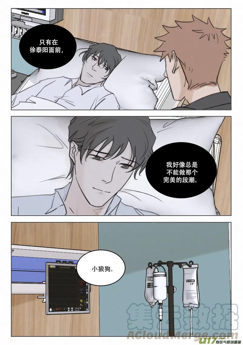 199 一切的开端-第187话