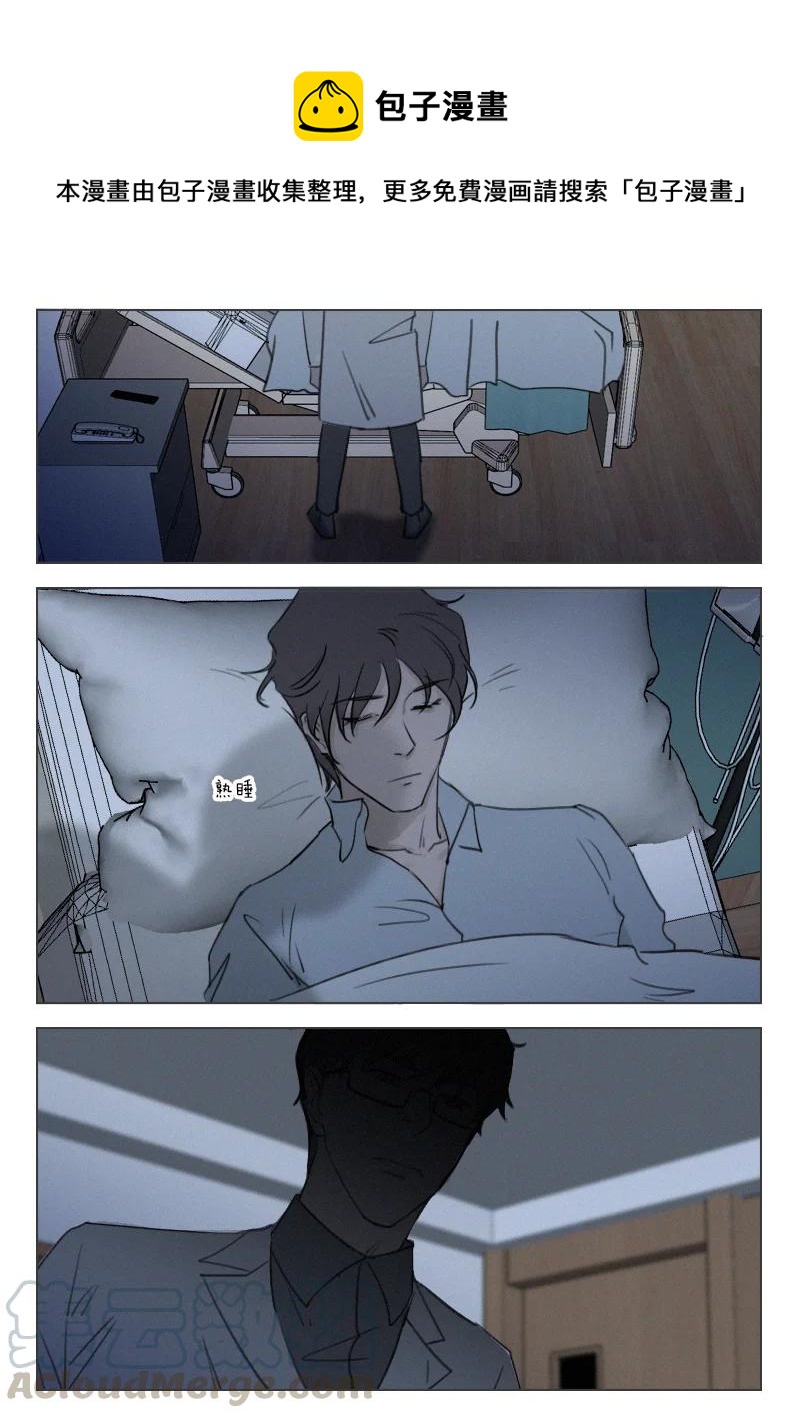 201 再遇危机！？-第189话