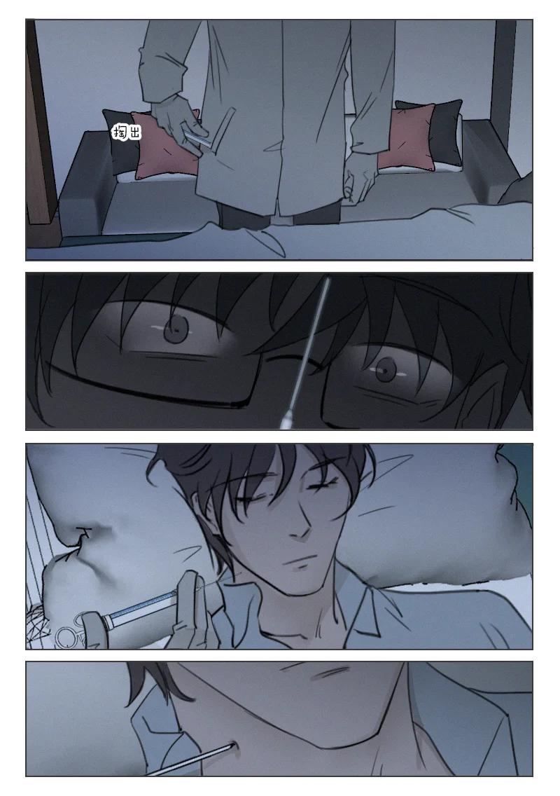 201 再遇危机！？-第189话