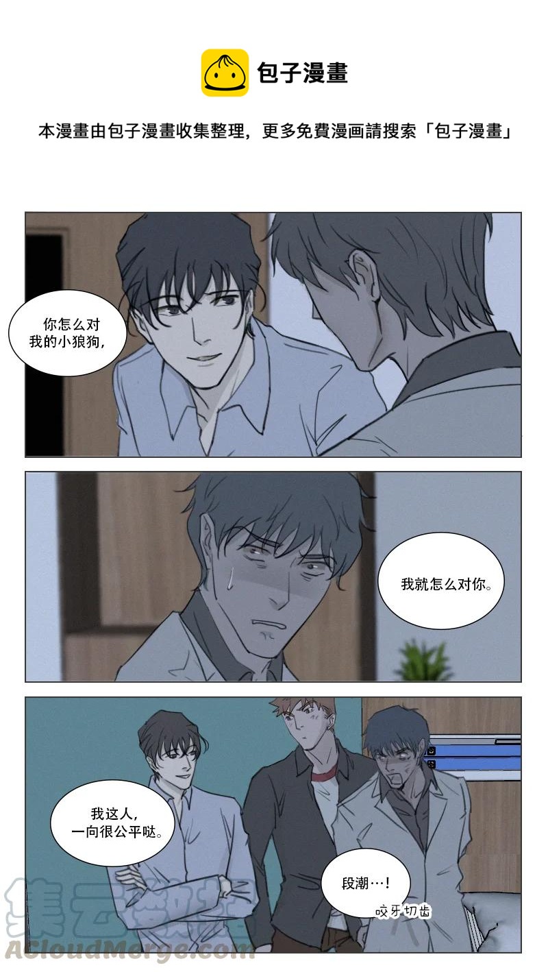 203 在你身边-第191话