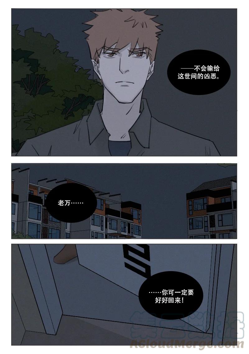 203 在你身边-第191话