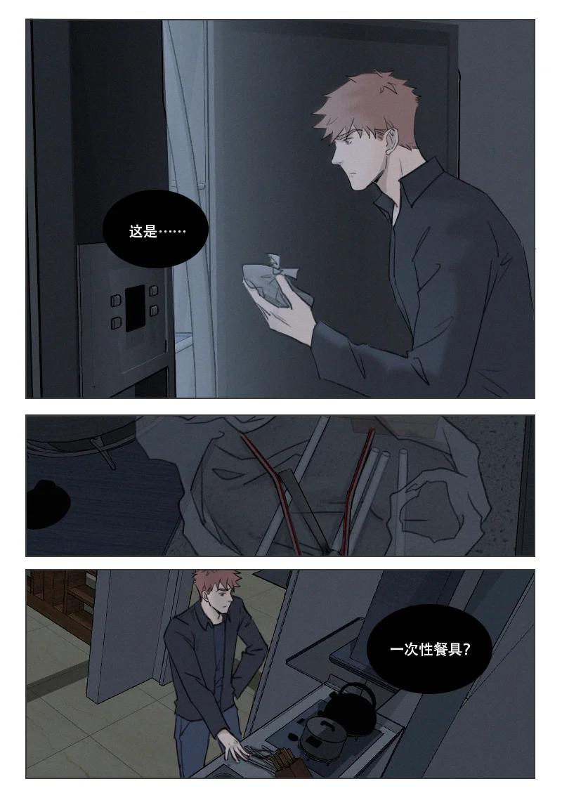 203 在你身边-第191话