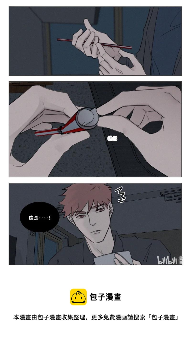 203 在你身边-第191话