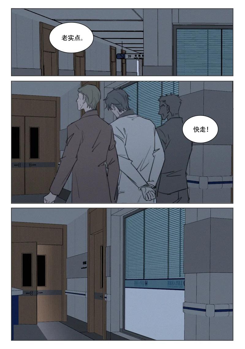 203 在你身边-第191话