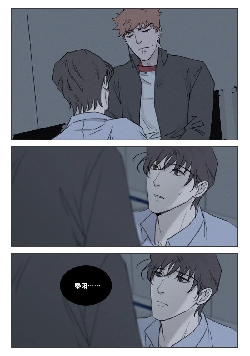 203 在你身边-第191话