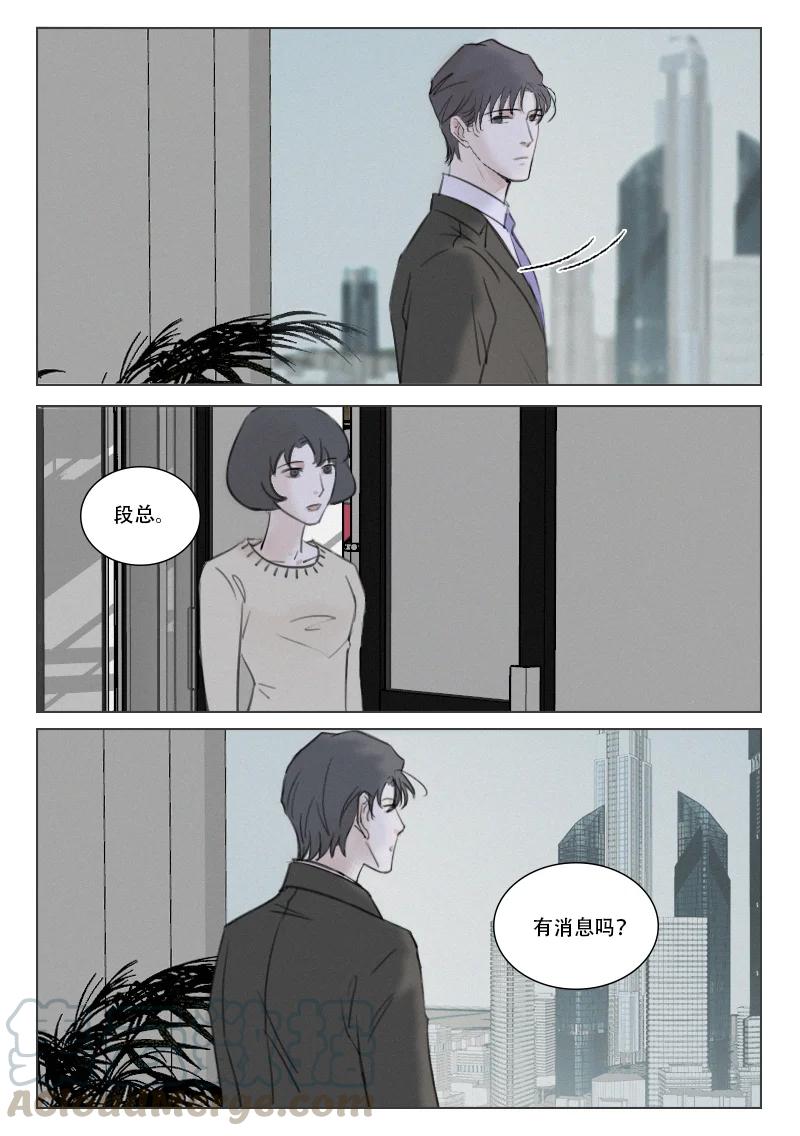205 生死未卜-第193话