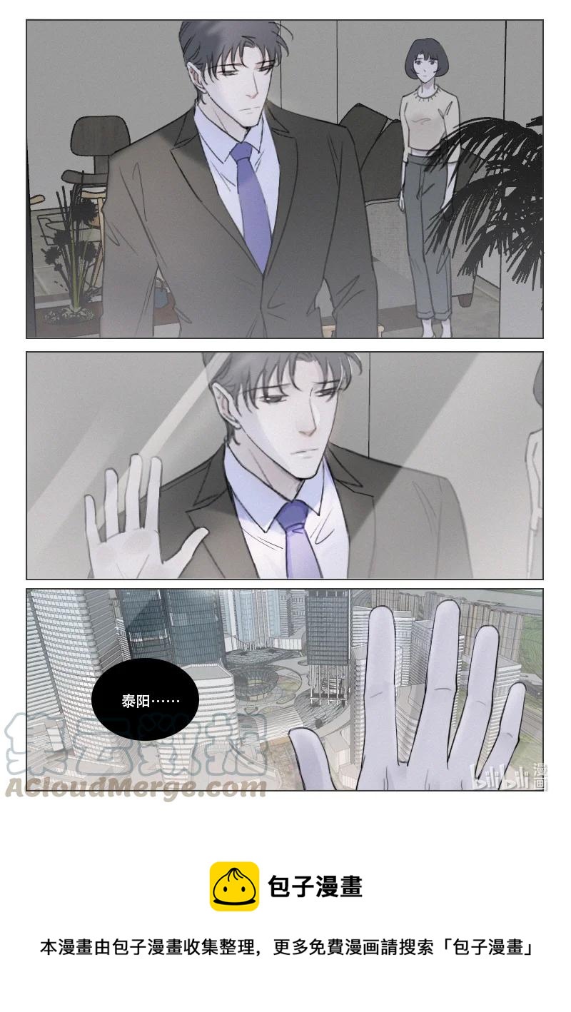 205 生死未卜-第193话