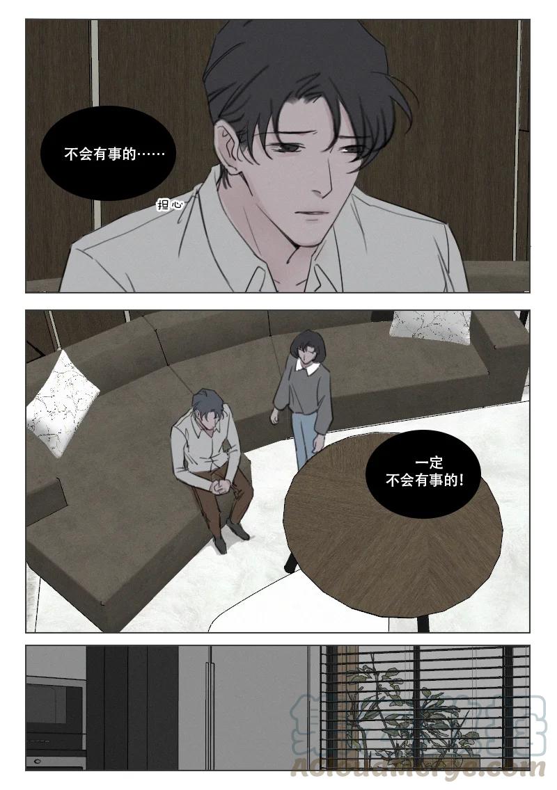 205 生死未卜-第193话