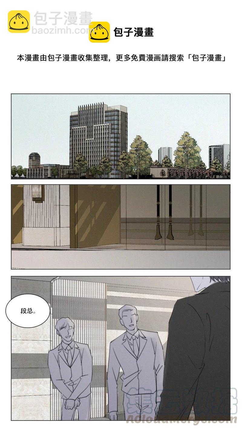 205 生死未卜-第193话