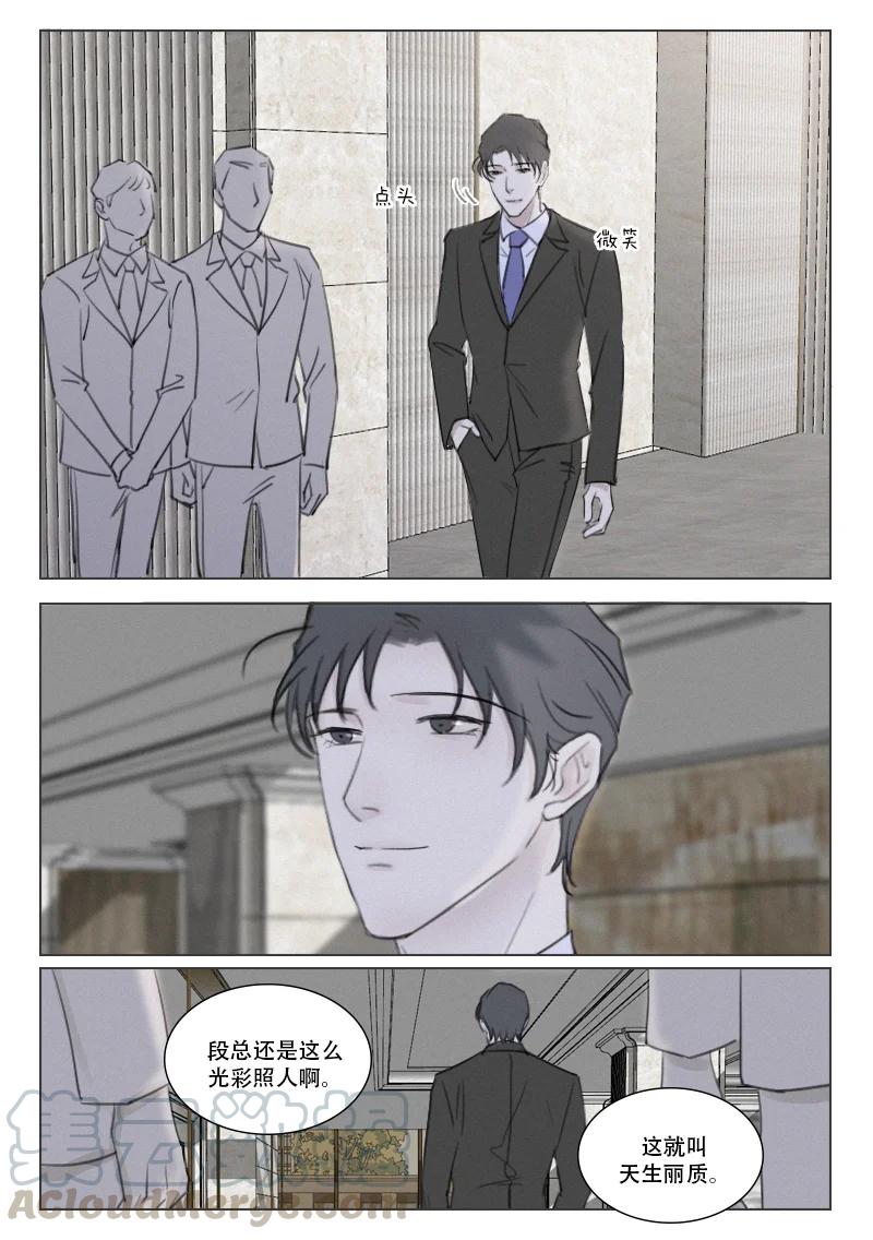 205 生死未卜-第193话
