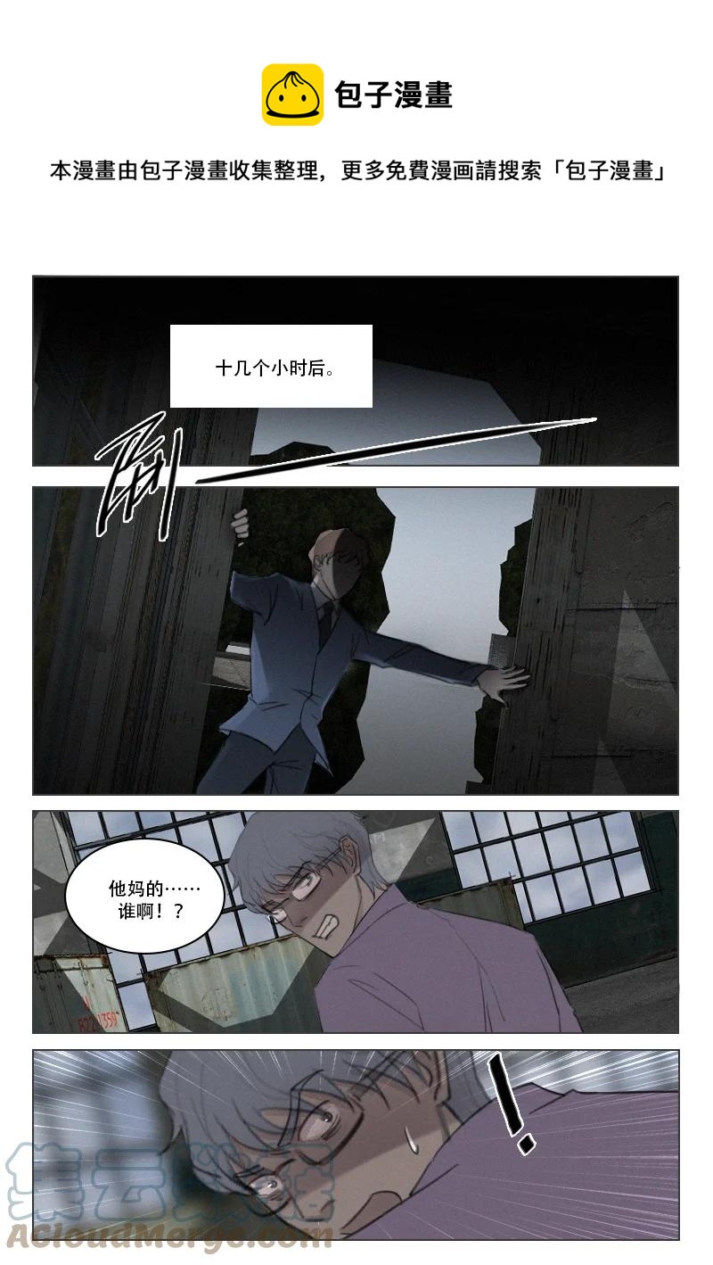 211 回家-第199话