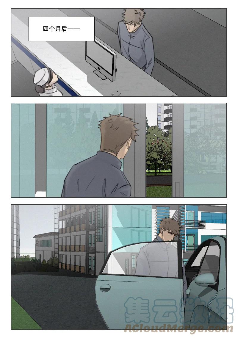 211 回家-第199话