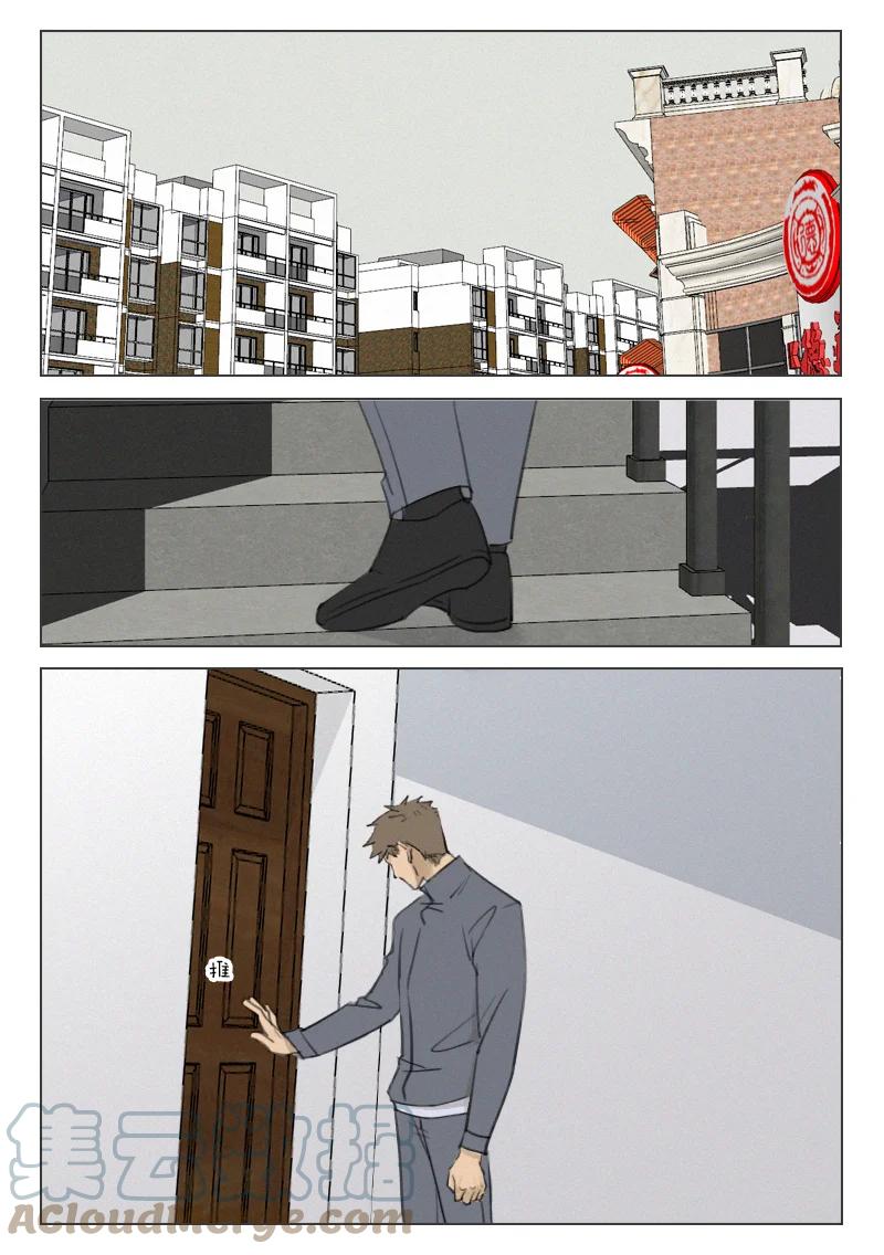 211 回家-第199话