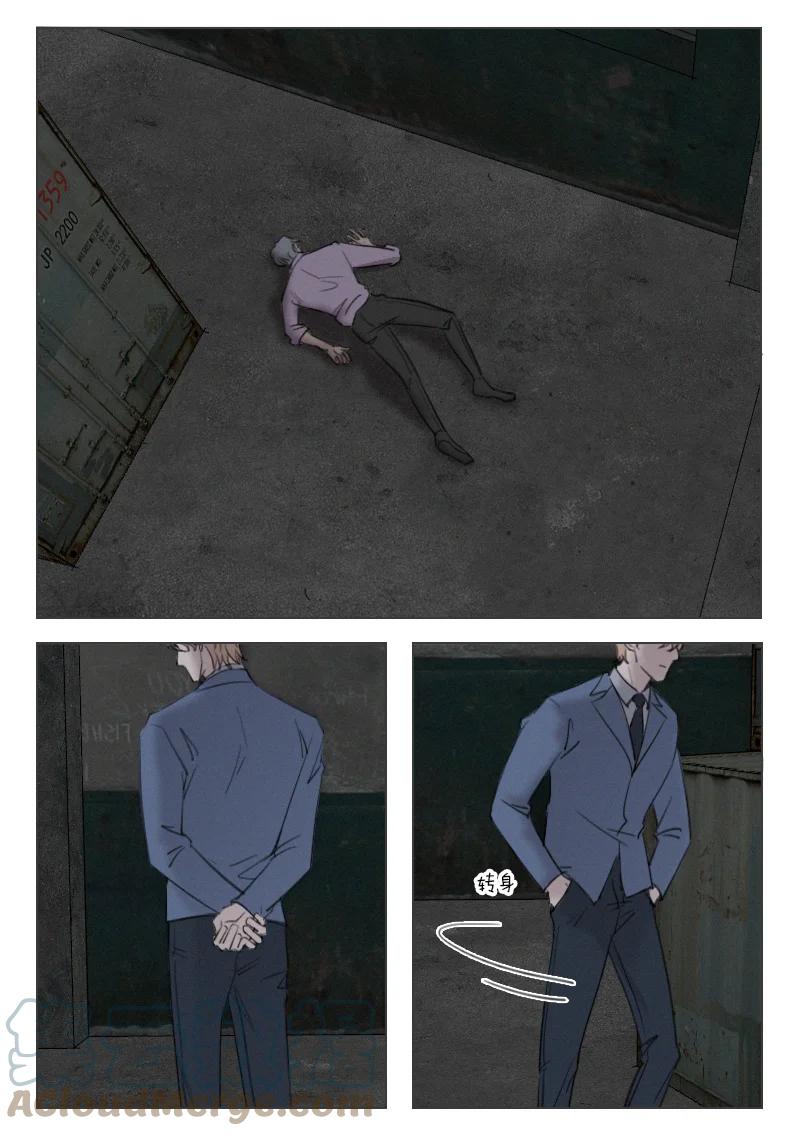 211 回家-第199话
