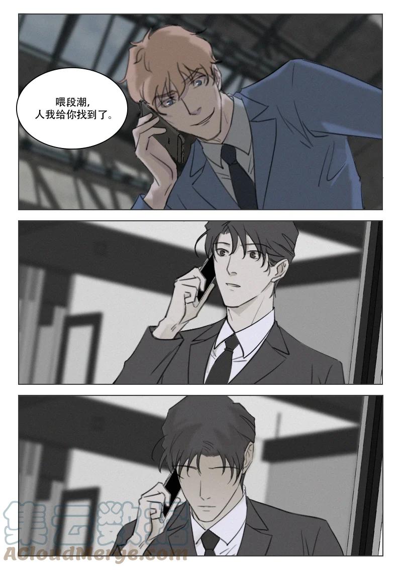 211 回家-第199话